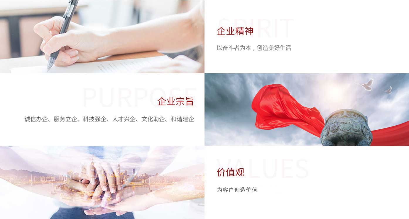 淄(zī)博德州仁捷食品制造有限公司